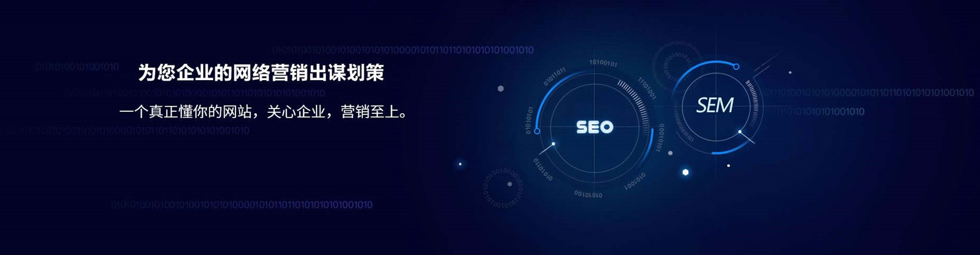谢通门百度竞价赚钱